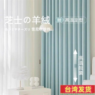 🔥優惠多多🔥雪尼爾提花窗簾遮光2025新款女生臥室高階感加厚藍色輕奢現代簡約12