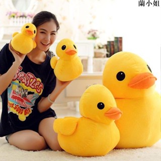 🔥超熱銷可愛大黃鴨 抱枕 小鴨子玩偶 獃萌公仔娃娃 毛絨玩具 學生午睡女友禮物 生日禮物 安撫娃娃抱枕公仔 交換