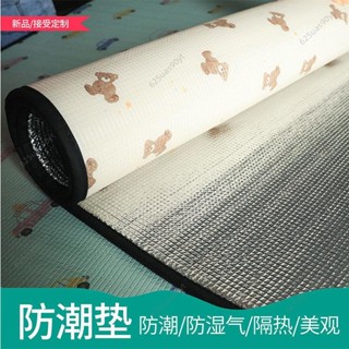 【臺灣出貨】戶外加厚防潮墊野餐雙面鋁箔墊露營防水地墊睡墊鋁膜墊野營帳篷墊122