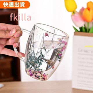 免運⚡ 乾花杯,耐熱高硼矽玻璃雙層玻璃杯,帶手柄花卉趨勢簡單茶咖啡杯禮品