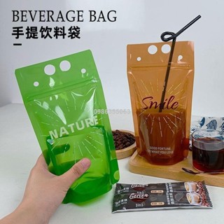 桃園出貨👋吸嘴袋 一次性飲料袋 奶茶袋 果汁袋 透明獨立包裝袋 加厚抗壓豆漿袋 酸梅湯 飲料果汁 豆漿奶茶袋