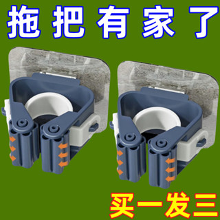 [本土倉48H]拖把壁掛夾掛鈎免打孔浴室衛生間收納神器強力粘膠壁掛拖布夾粘鈎