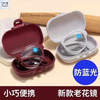 老花眼鏡 摺疊眼鏡 高畫質折疊老花鏡 時尚中老年人便攜便攜式藍光老花眼鏡高檔男女