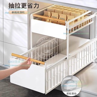 可開發票*水槽置物架拉籃廚房櫥櫃碗碟多功能調料收納架抽屜式分層儲物架子*COCO