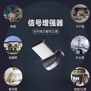 ✨  桃園出貨✨  室內 山區 外接 隨身4G/5G網路 加強手機訊號 放大 增強器 便攜 三網通用 小阿佳雜貨鋪