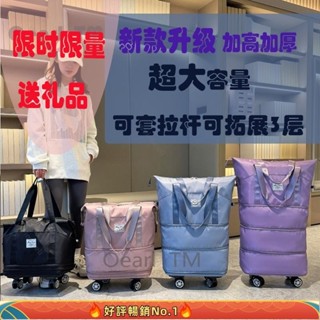 🔥熱賣爆品🔥行李袋 旅行包 百變旅行袋 布行李箱 旅行袋 旅行收納袋 購物袋車 折疊購物袋 拉桿包 登機行李箱託運行