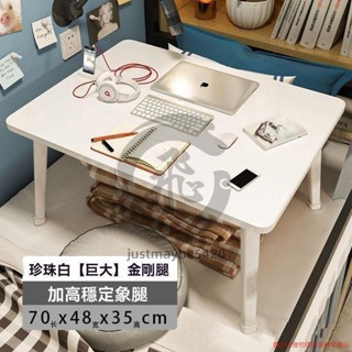折疊桌 筆電桌 桌子 床上折疊桌 懶人桌 小桌子 電腦桌加高床上小桌子電腦桌 書桌宿捨床上桌justmaybe5420