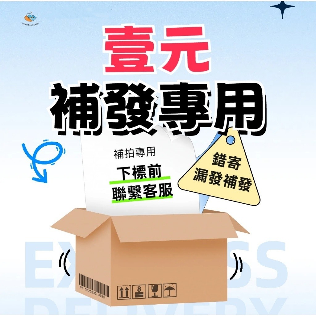 高品質 下單專用鏈接 下單備註顏色 款式