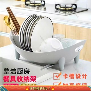 🔥熱賣爆品🔥廚房碗架瀝水碗架萬能型臺式盤碗置物架收納架碗碟架碗筷濾水架 餐具收納盒 廚房收納盒 碗收納盒 碗筷收納盒