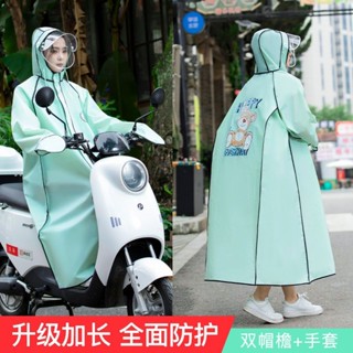 好物優選✨雨衣全身一體式女電瓶電動車長款防暴雨男成人學生騎行雨披書包位 一件式雨衣GZC5