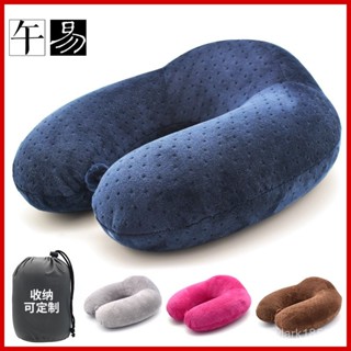 【晨晨】記憶棉頸椎枕頭u型枕 護頸枕慢迴彈午睡旅行枕u形枕頭 會銷禮品