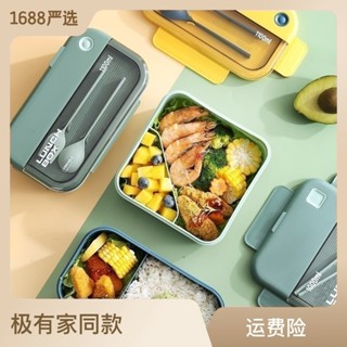 【新品推薦】日式學生打飯飯盒女上班族保溫可微波爐加熱密封分隔帶餐具便當盒