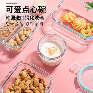 好物優選🍁玻璃便當盒 冰箱微波爐可加熱 上班族飯盒 分隔泡麵碗 透明保鮮盒 玻璃碗 點心盒 點心碗 玻璃飯盒