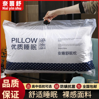枕芯護頸枕 快速迴彈枕芯 傢用枕頭芯 不塌陷枕芯 午睡枕羽絲絨枕 枕頭枕芯羽絲絨枕頭芯套裝一對枕頭單人一衹成人護頸枕芯