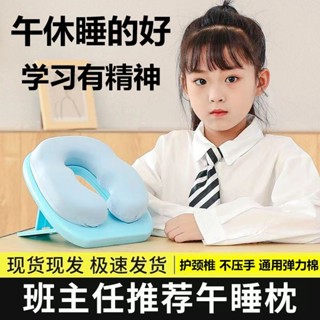 午睡枕抱枕小學生趴趴枕辦公室午休枕頭兒童睡覺神器趴著桌子睡枕 6YZP
