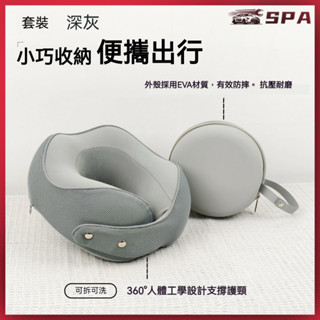 🏄⛺充氣汽車頭枕 安全舒適 車用U型頭枕 車用枕頭 磁扣記憶棉U型枕可拆洗枕頭辦公午睡枕成人護頸枕開車旅行u枕