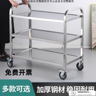【現貨/速發】加厚不銹鋼送餐車飯店收碗車餐廳上菜車商用三層移動酒店雙層推車