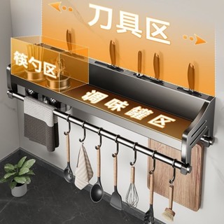 精品推薦 廚房置物架免打孔掛墻調料架多功能家用壁掛式調料刀具筷子收納架