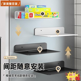 聚寶隆百貨🔜廚房磁吸收納架 冰箱側邊架 洗衣機磁吸置物架 磁力收納盒 側壁磁吸收納架 冰箱置物架