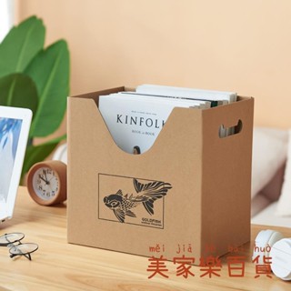 收納盒 儲物箱 收納箱 牛皮紙收納盒零食紙質有蓋超硬裝書收納箱離職整理盒檔案箱儲物箱