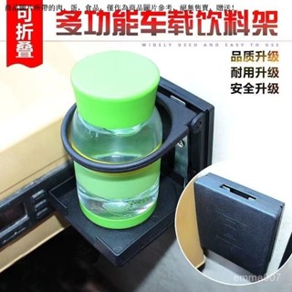 車用杯架 自行車杯架 奶瓶杯架 摩託車水杯架 電動車杯架 電動車水杯架 車載水杯架三輪車電動車水壺架車用旅行水杯架水杯座