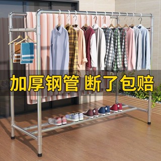 🔥支援客製🔥鋼管衣架 收納衣櫃 曬衣架 衣櫥 掛衣架 吊衣架 收納架 陳列架 曬衣桿 晾衣架 展示架 曬被桿 置衣架