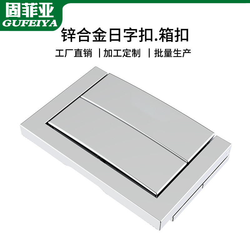 【新品推薦】印鑒章收納盒鎖扣捐款愛心箱鋅合金鎖扣演出道具箱扣直銷