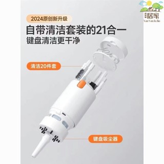 🔥桃園出貨 鍵盤清潔刷 鍵盤刷 電動吸塵器 多功能 清潔工具電腦清灰神器筆記本 縫隙 除塵 套裝