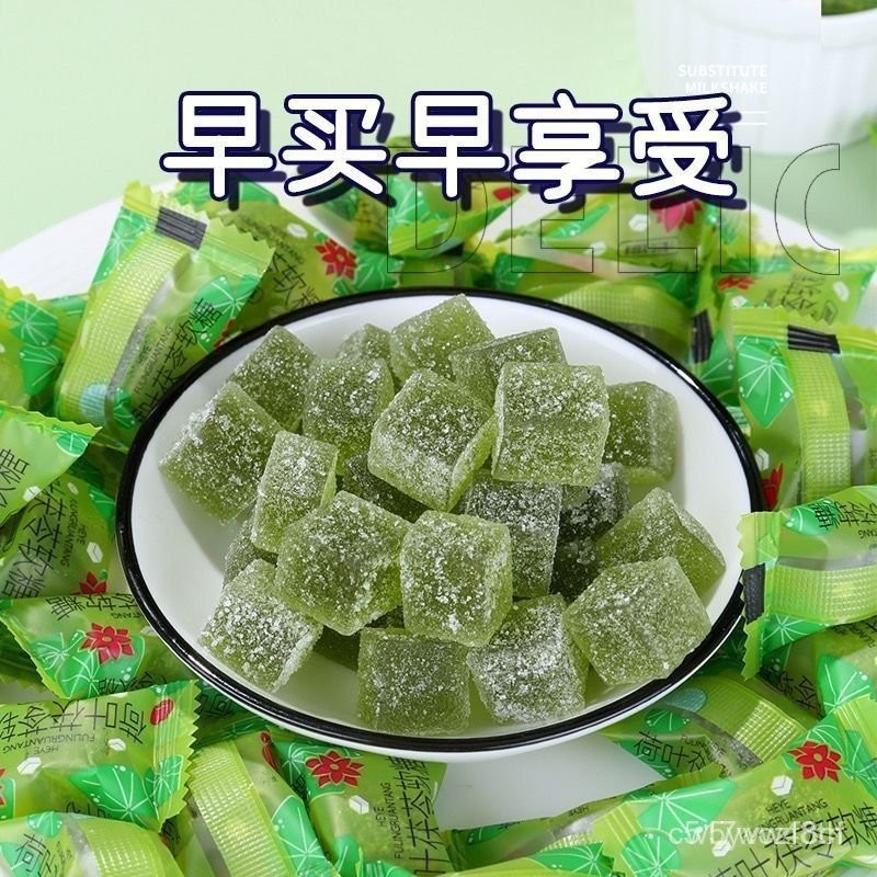 🔥滿100送10🔥免運下殺價 荷葉茯苓軟糖 茯苓軟糖 清涼軟糖 荷葉軟糖 荷葉糖果 荷葉糖