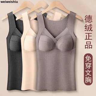 桃園發貨🔥冬季德絨保暖背心女 女士大尺碼XL-4XL 帶胸墊保暖內衣女士刷毛加厚 打底衫上衣女士 保暖衣女 舒適居家