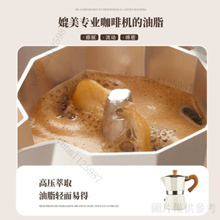 雙閥摩卡壺意式濃縮咖啡機復古壺戶外煮咖啡壺咖啡器具摩卡壺家用小型煮咖啡器具咖啡機意式濃縮壺手衝咖啡壺電陶爐