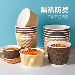 一次性餐具 一次性碗 打包盒 外賣餐盒 免洗餐具 牛皮紙餐盒 一次性碗 牛皮紙碗 可微波加厚紙皮碗 紙湯碗 免洗碗 外