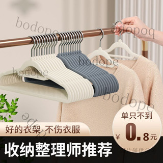 臺灣出貨 【2.2萬迴頭客】肩無痕植絨衣架防滑透光幹濕兩用家用掛衣批髮收納衣服整理師專用
