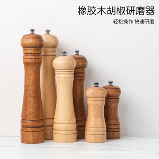 【新品推薦】亞馬遜熱銷新款相思木胡椒研磨器 手動木質黑椒磨研器 廚房調味盒