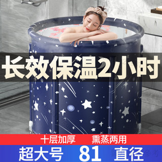 沐浴桶 折疊浴桶 折疊澡盆 收納 洗澡盆 沐浴桶 泡澡桶 折疊浴缸 泡澡桶折疊泡澡桶大人洗澡桶兒童家用全身浴桶
