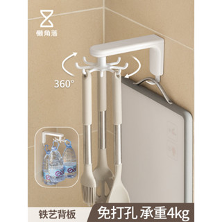 【新品推薦】A5L懶角落廚房旋轉掛鉤鏟子勺子鍋鏟置物架收納架壁掛式免打孔廚