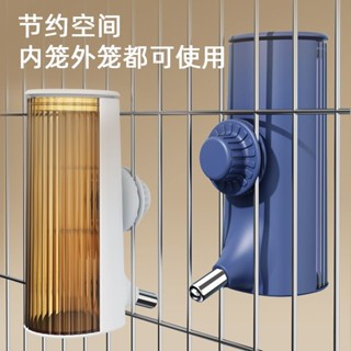 【寵物飲水】狗狗飲水器餵水器懸掛式式貓咪寵物水壺掛式飲水器滾珠餵水神器