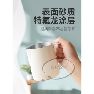 蝦皮熱賣 意式不鏽鋼尖嘴咖啡奶泡壺 打奶缸 鶴嘴咖啡拉花杯