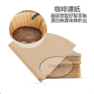蝦皮熱賣 咖啡濾紙原木V60美式咖啡機家用濾紙手衝壺滴漏式扇形濾杯過濾紙