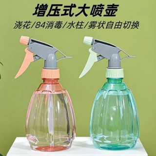 噴水壺 園藝家用噴壺 家用澆花噴霧壺氣壓式噴壺澆水八四消毒氣壓噴壺園藝家用多肉噴壺
