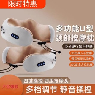 臺灣出貨 U型枕 記憶棉頸枕 護頸枕 午睡枕 飛機枕 旅行枕 午睡枕 護脖枕
