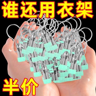 衣架夾 褲夾 夾 夾子掛鉤 衣夾 衣架夾子 掛鉤夾 多功能帶鈎不銹鋼晾衣夾子無痕帽子收納短褲布料家居襪子晾曬掛鈎