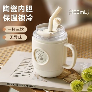 精品推薦沃普保溫杯女生辦公室泡茶杯高顏值可愛家用吸管陶瓷內膽咖啡水杯