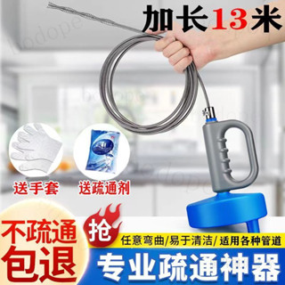 臺灣出貨 通下水道神器專用工具家用廚房一炮通厠所萬能手搖式管道疏通神器
