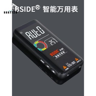 【臺灣出貨】三用電表 電流表 超薄數字智慧萬用表 高精度 小型便攜式 全自動防燒 電工維修萬能表 優等品