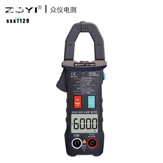 【臺灣出貨】三用電表 電流表 ZT-QS4QS9QB9 自動量程 數字交直流鉗形萬用表 防燒電容電流鉗表 優等品