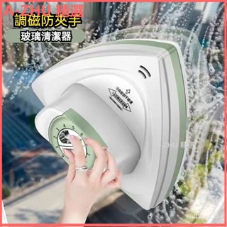 可開發票擦玻璃神器家用單層雙層三層強磁高樓清潔雙麵擦颳擦清潔窗戶工具 玻璃清潔器 磁力擦窗器 雙麵玻璃刷 雙麵擦窗器