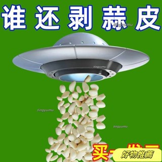 熱銷款【活動】家用手動剝蒜器大蒜撥蒜頭去皮器去皮搓蒜器廚房剝蒜工具 GXJA