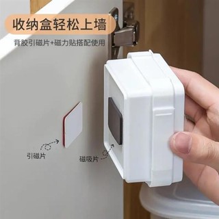 🤣桃園出貨🤣免運 遙控器收納 遙控器磁吸貼 壁掛遙控器架 電視空調遙控器墻上收納免打孔壁掛 磁吸片磁鐵貼片強磁可裁