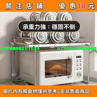【名品屋】微波爐 置物架 出租房 廚房 臺面 置物架 電飯煲 收納架 架 微波爐架 廚房收納2